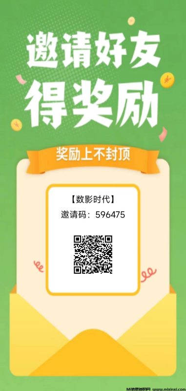 首码树影时代,零撸看广告赚钱-首码项目网