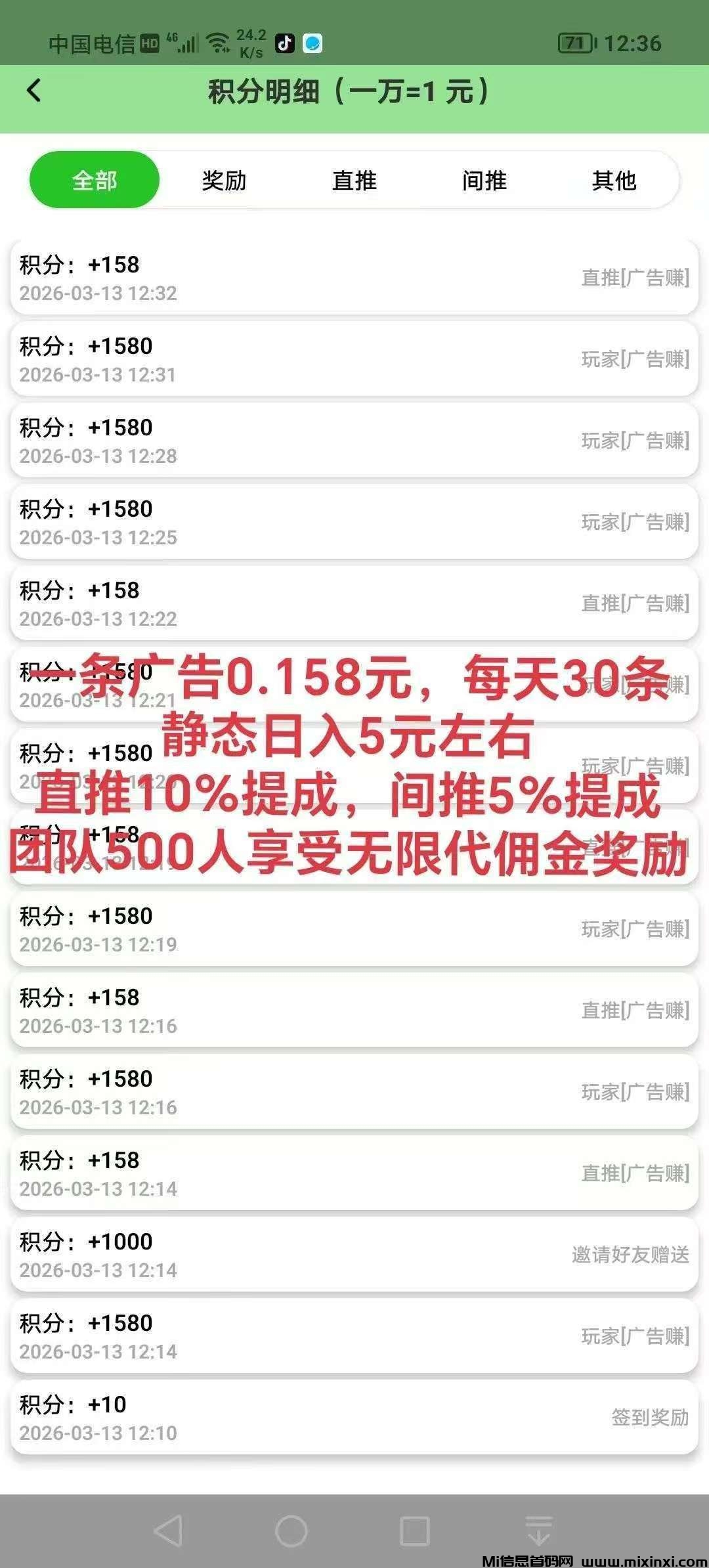 20260313231908674-微信图片_20260313230418_622_2