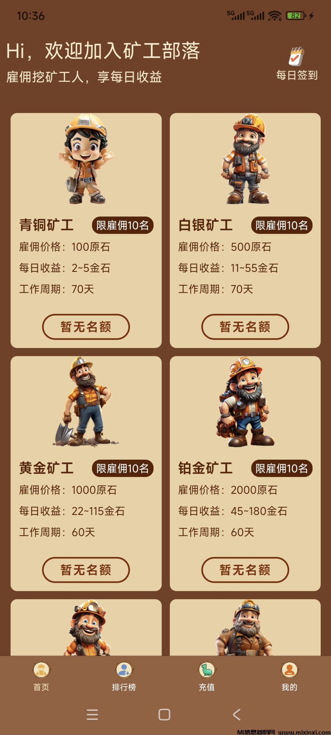 20260314073248476-Screenshot_2026-03-13-10-36-39-046_www.kuanggongbuluo.com