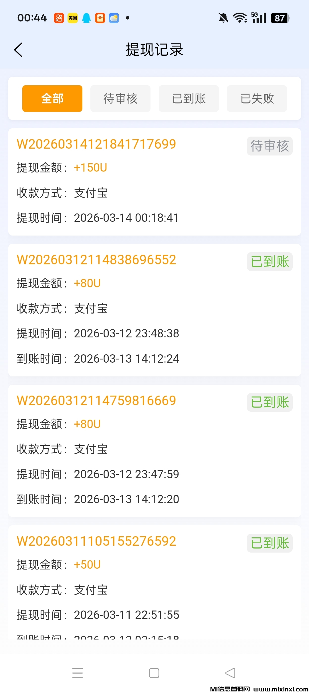 20260314130618292-Image_1773424441384_485