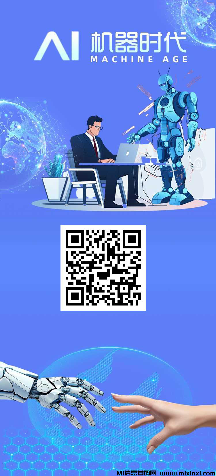 20260314175943631-mmexport1773208091680