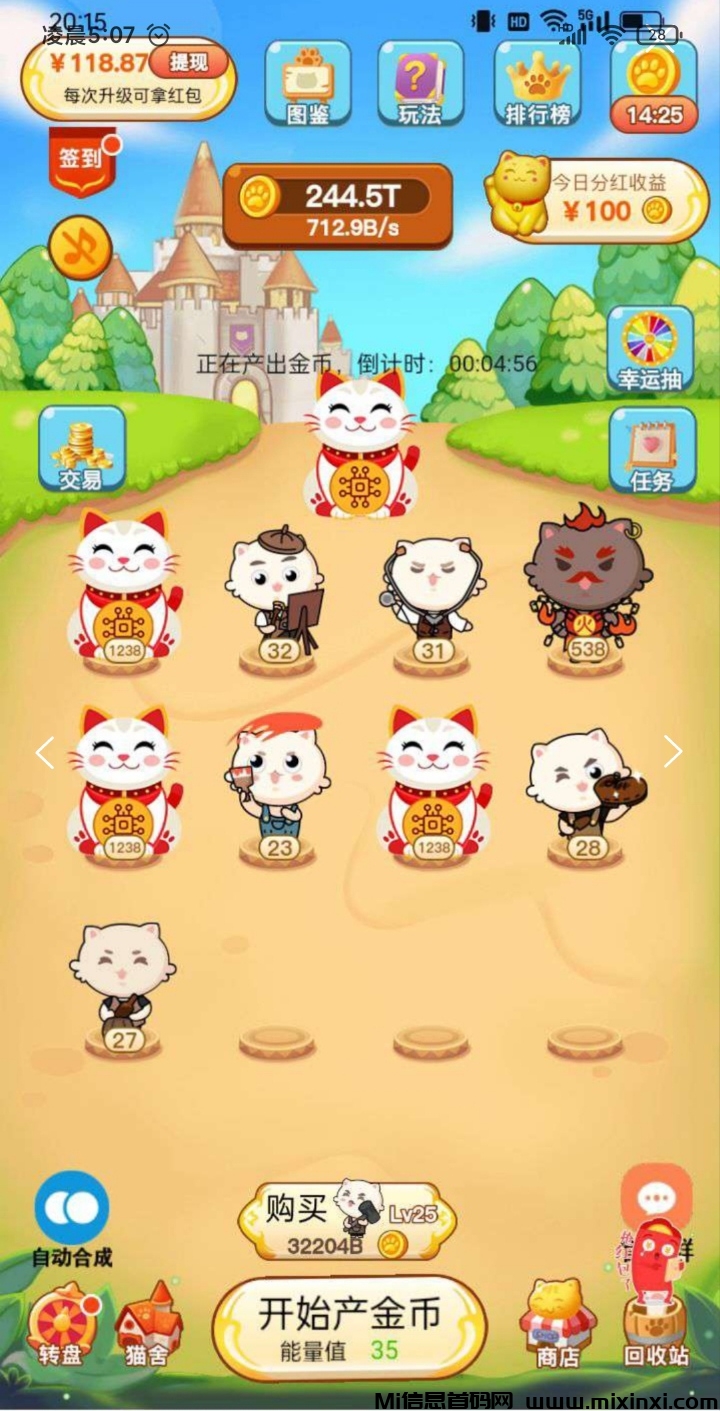 20260314180725167-mmexport1772399454766