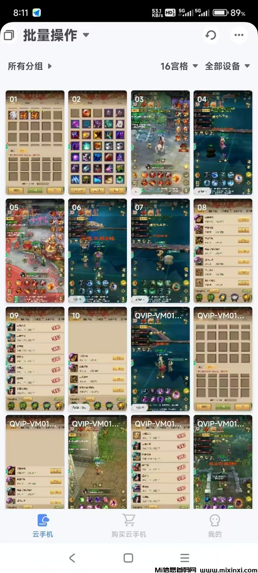 20260314194119338-mmexport1773487074508