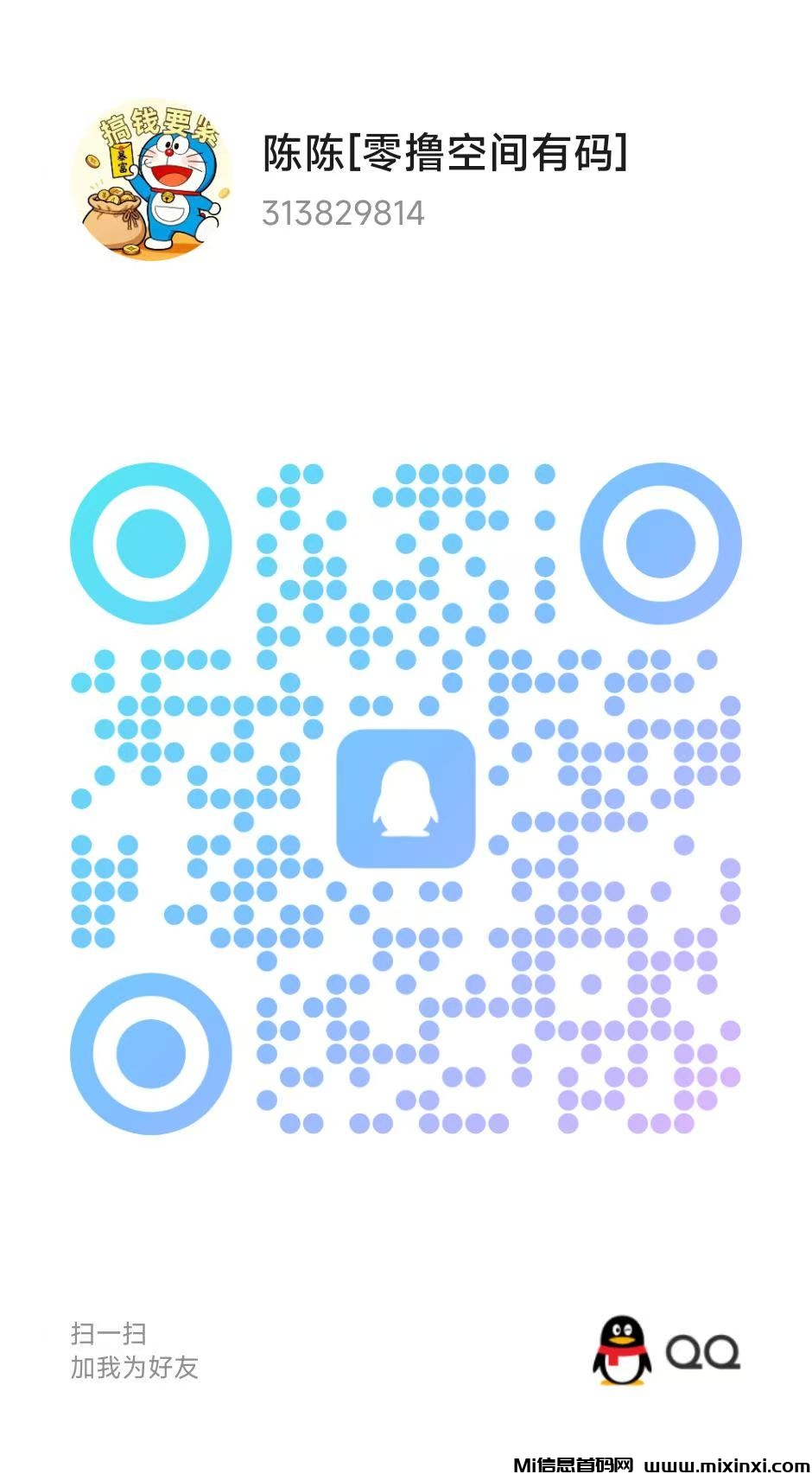 20260314230844533-微信图片_20260314222817_632_2