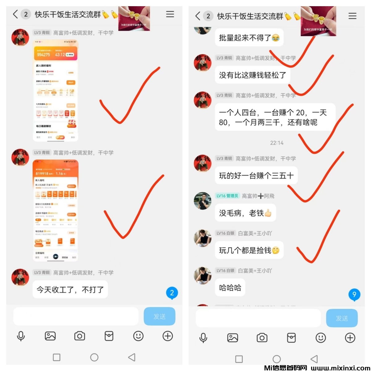 20260322133845109-打金反馈02