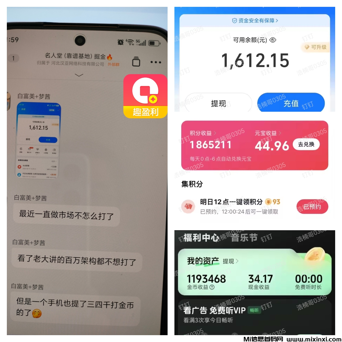 20260322133845292-04