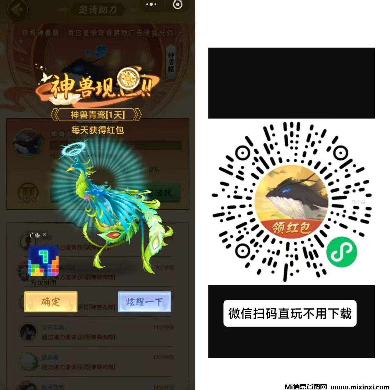 20260322144539609-微信图片_20260322143717_38_15