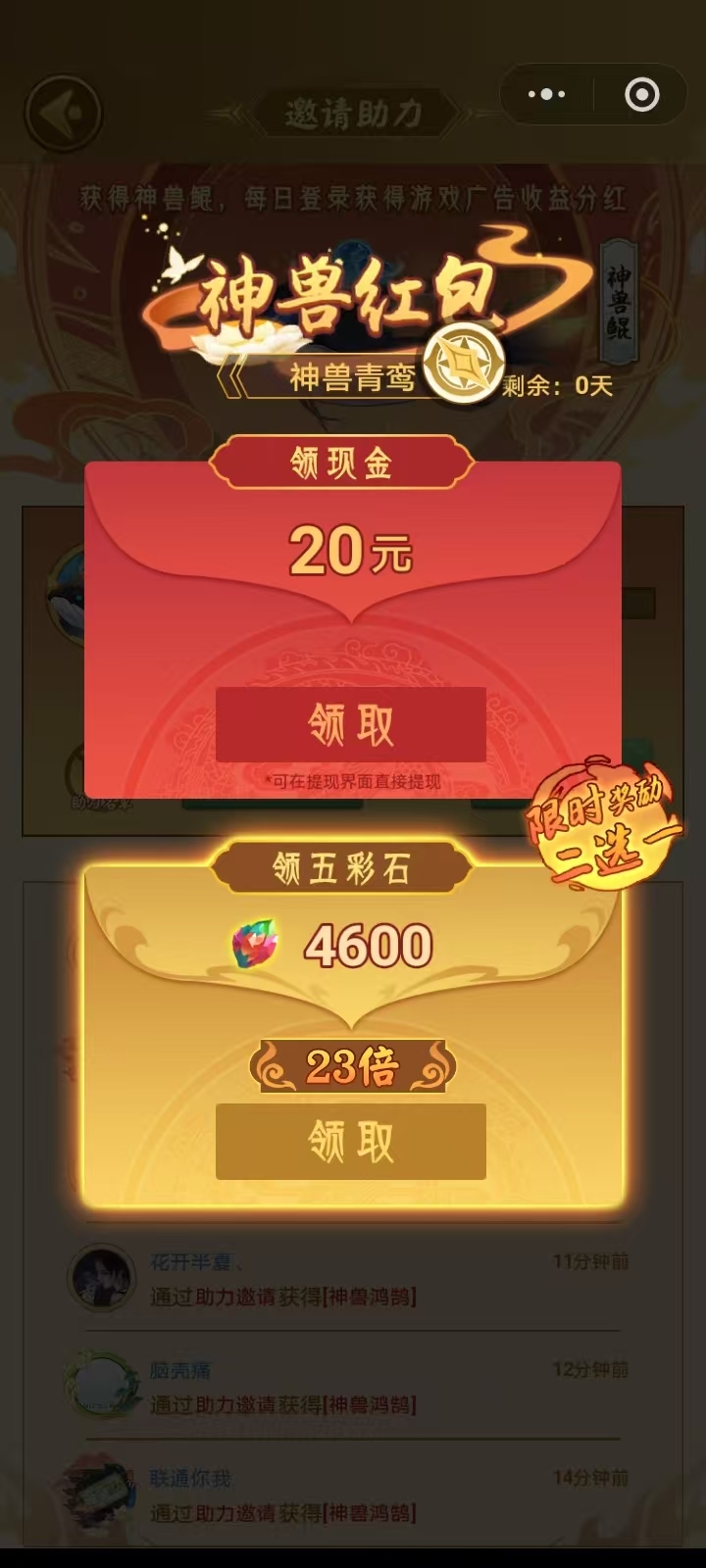 20260322144544806-微信图片_20260322141340_35_15
